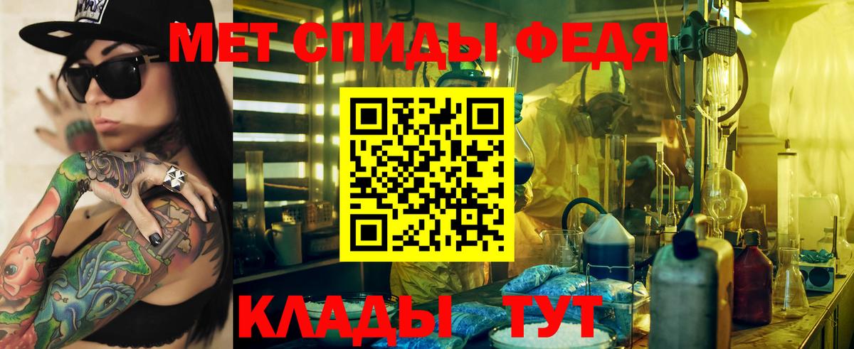 Amphetamine Розовый Новочебоксарск