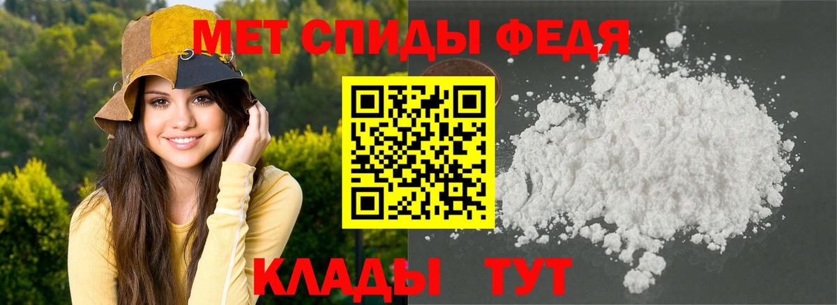 АМФ 98%  Amphetamine  АМФЕТАМИН  Новочебоксарск  Вход с VPN 