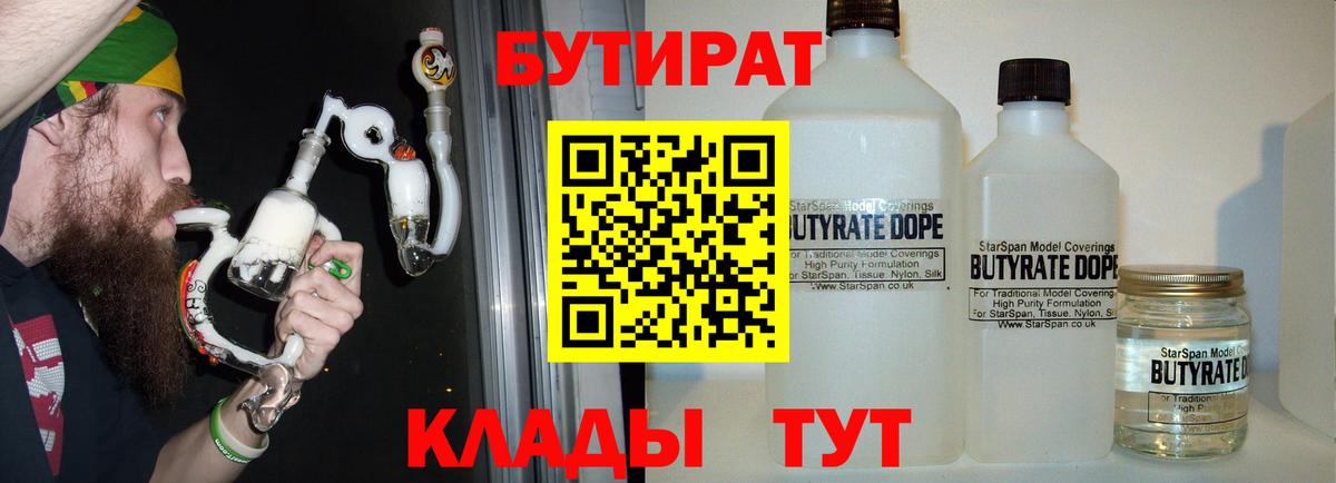 МЕФ   Новочебоксарск  МЕТ  Канабис  Вход с VPN  Купить наркотик  Гашиш  Вейп ТГК  КОКАИН  МДМА  МЕТАДОН 