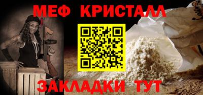 кокс Славянск-на-Кубани