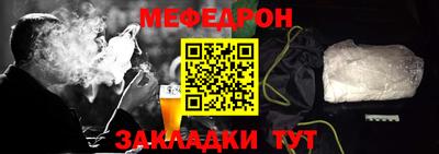 эйфоретик Сланцы