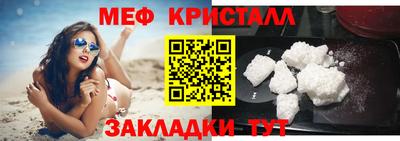 эйфоретик Сланцы