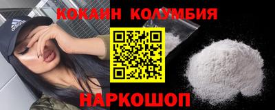 кокс Славянск-на-Кубани