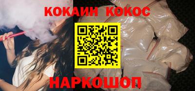 spice Славгород