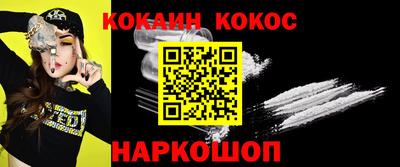 spice Славгород