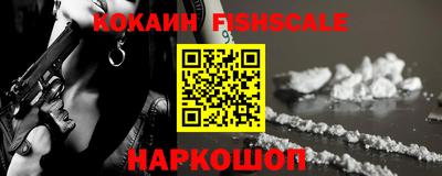 эйфоретик Сланцы