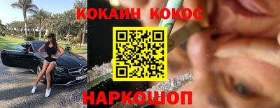 эйфоретик Сланцы