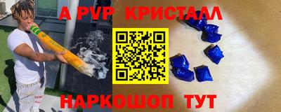 spice Славгород