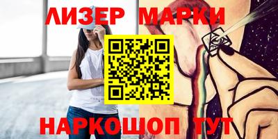 spice Славгород