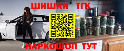 кокс Славянск-на-Кубани