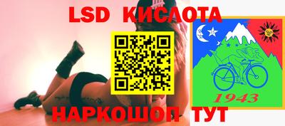 эйфоретик Сланцы