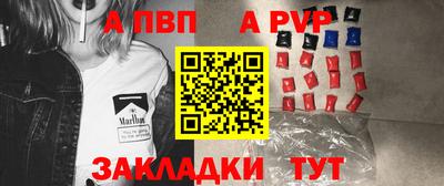 кокс Славянск-на-Кубани