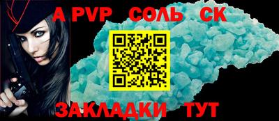кокс Славянск-на-Кубани