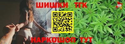 кокс Славянск-на-Кубани