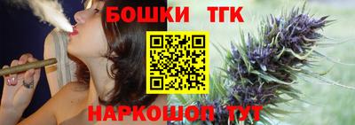 бошки Старая Купавна