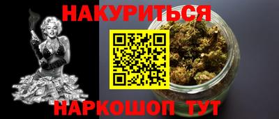 spice Славгород