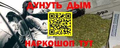 бошки Старая Купавна