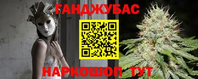 кокс Славянск-на-Кубани