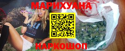 эйфоретик Сланцы