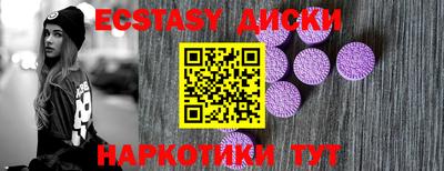 spice Славгород