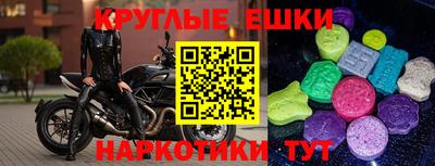 spice Славгород