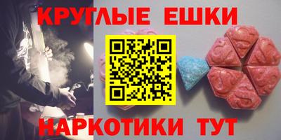 эйфоретик Сланцы
