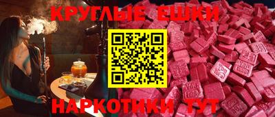 эйфоретик Сланцы