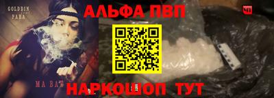 spice Славгород
