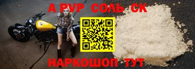 эйфоретик Сланцы