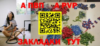 spice Славгород