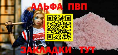 скорость Ставрополь