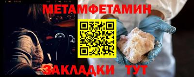 кокс Славянск-на-Кубани