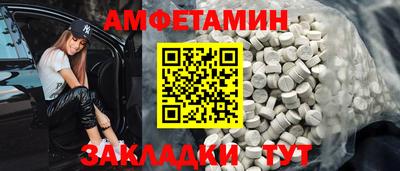 эйфоретик Сланцы