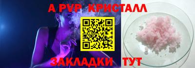 кокс Славянск-на-Кубани