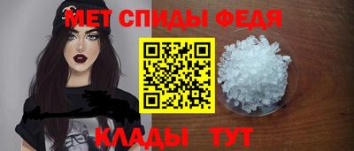 эйфоретик Сланцы
