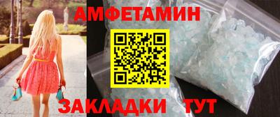 кокс Славянск-на-Кубани