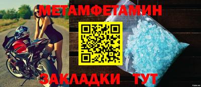 эйфоретик Сланцы