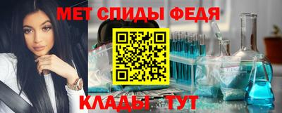 spice Славгород