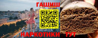 кокс Славянск-на-Кубани