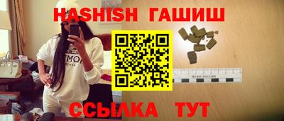 кокс Славянск-на-Кубани