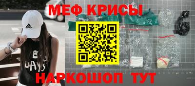 spice Славгород
