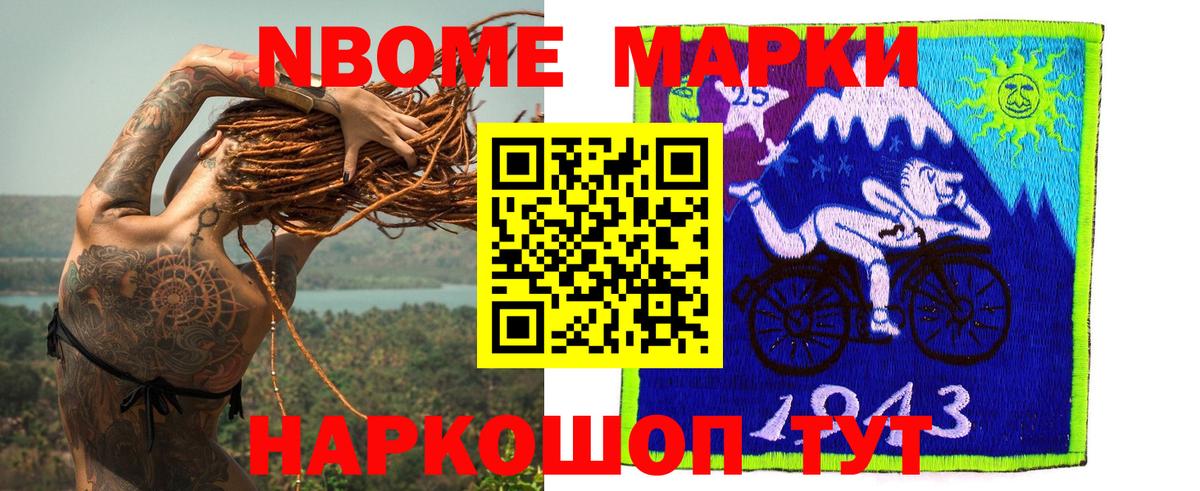 LSD-25 экстази кислота Новочебоксарск