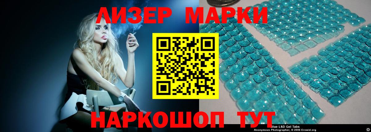 LSD-25 экстази    ТОР  Новочебоксарск  ЛСД экстази ecstasy  Лсд 25 экстази кислота  Вход с VPN 