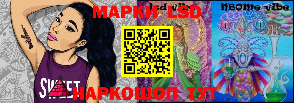 Марки N-bome 1,5мг  Марки N-bome 1,5мг  Новочебоксарск  Марки NBOMe  Вход с VPN 