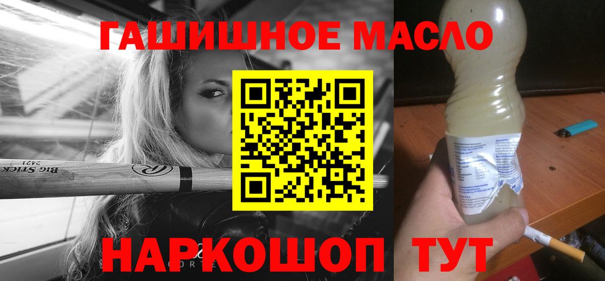 ТГК концентрат  Вход с VPN  Новочебоксарск 