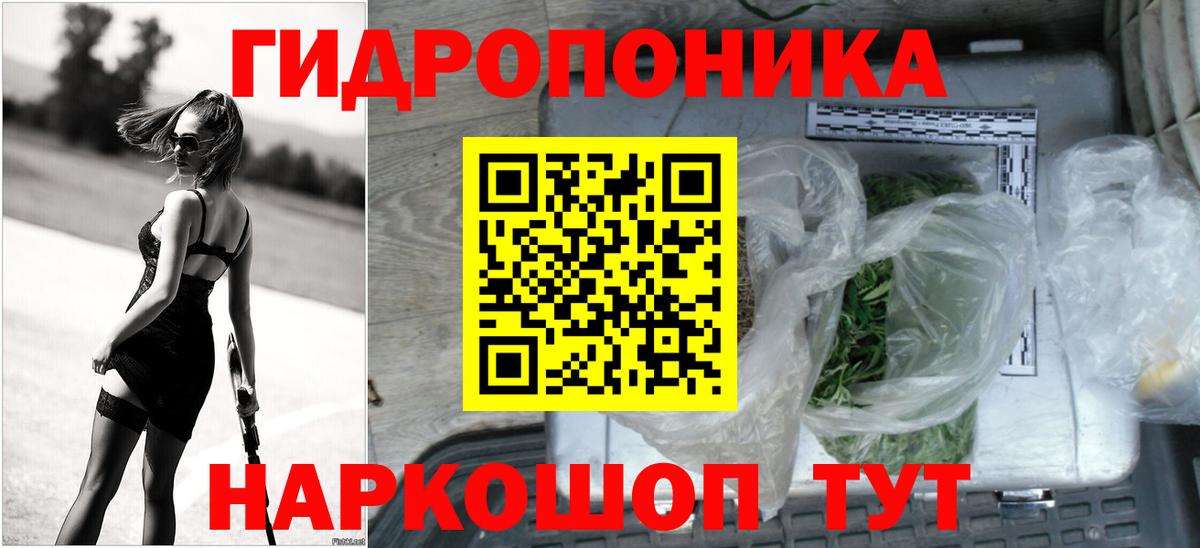 Марихуана гибрид Новочебоксарск