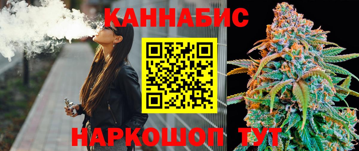 Канабис индика  Вход с VPN  Бошки Шишки SATIVA & INDICA  Новочебоксарск  Марихуана план 